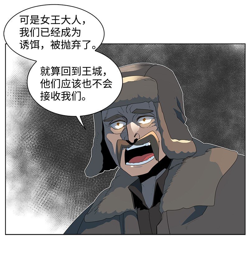 219 杀了魔王