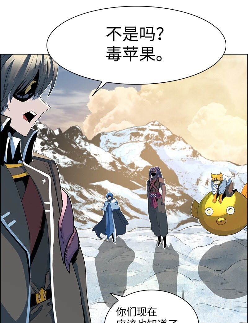 219 杀了魔王