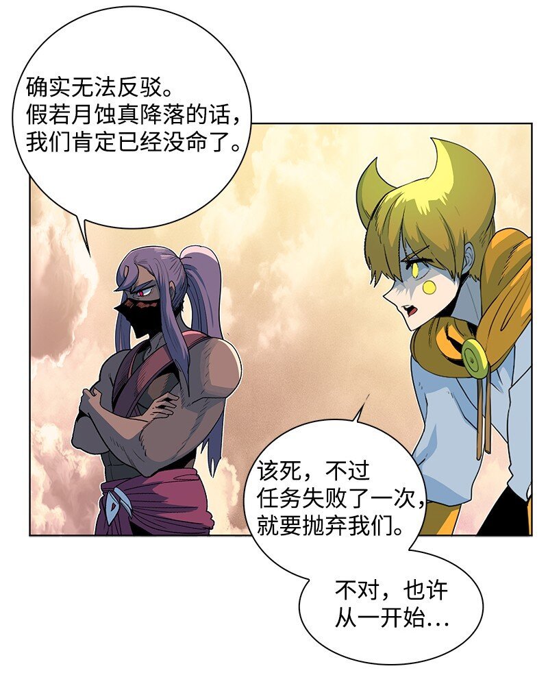 219 杀了魔王