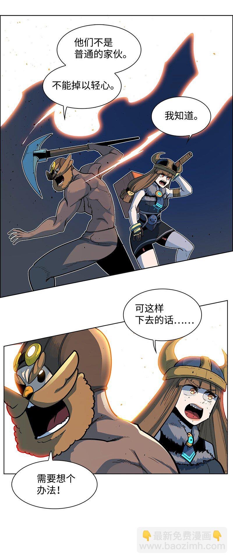 220 陆空大战