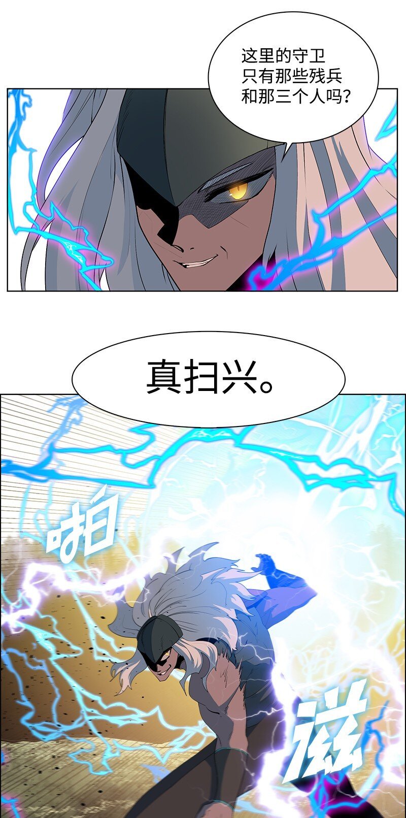221 做出选择