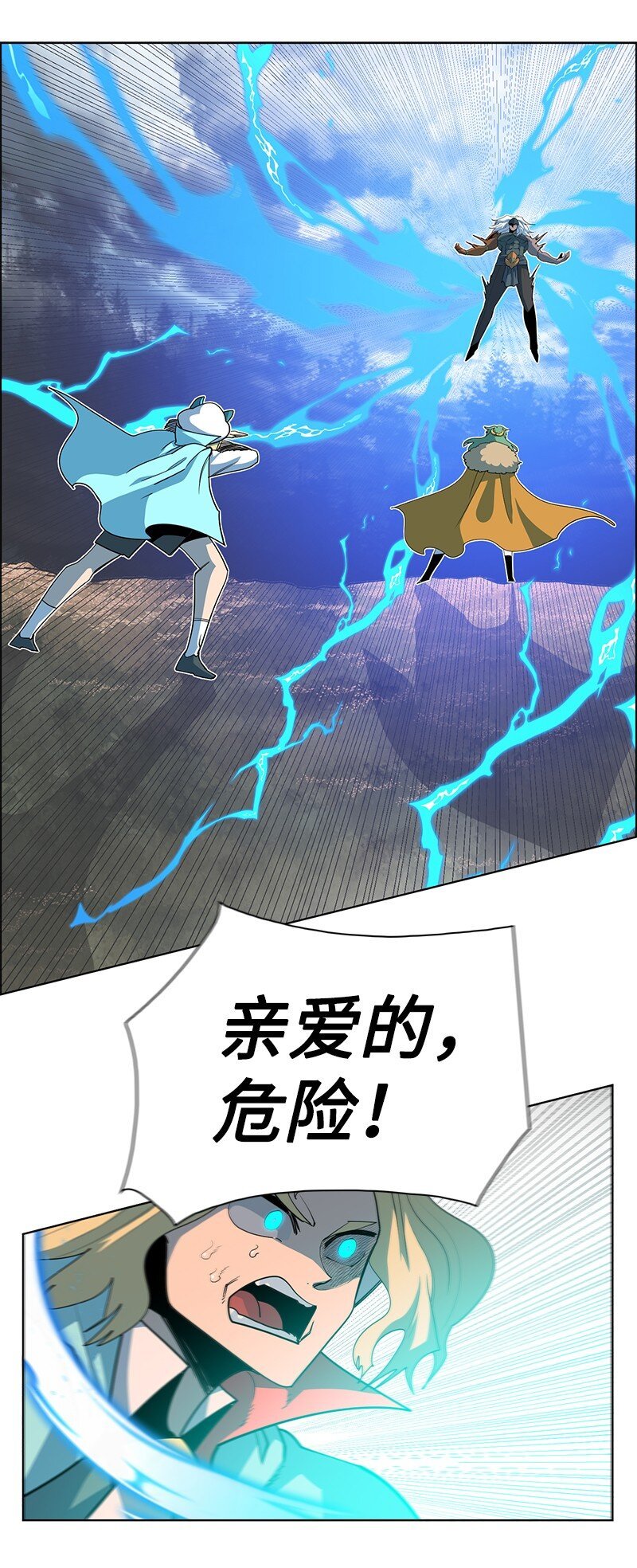 221 做出选择
