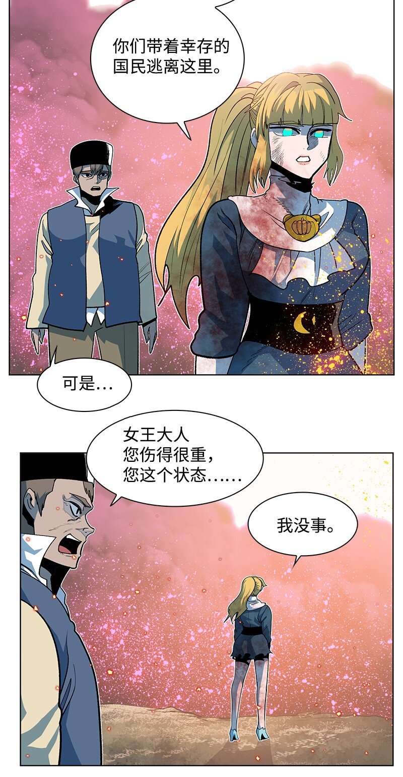 221 做出选择