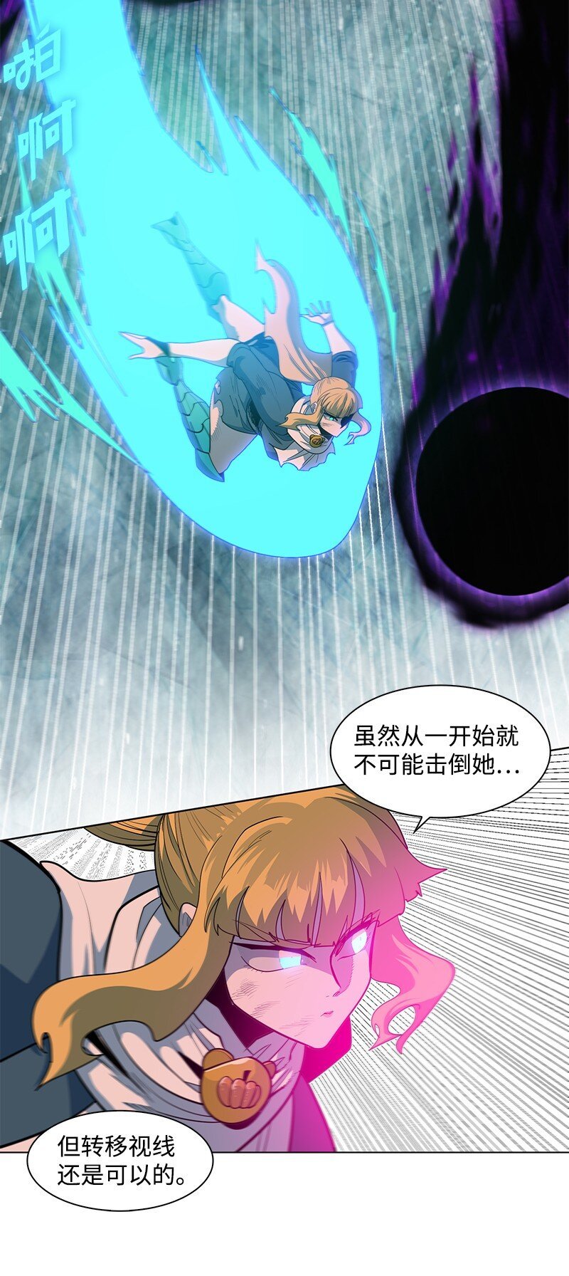 221 做出选择