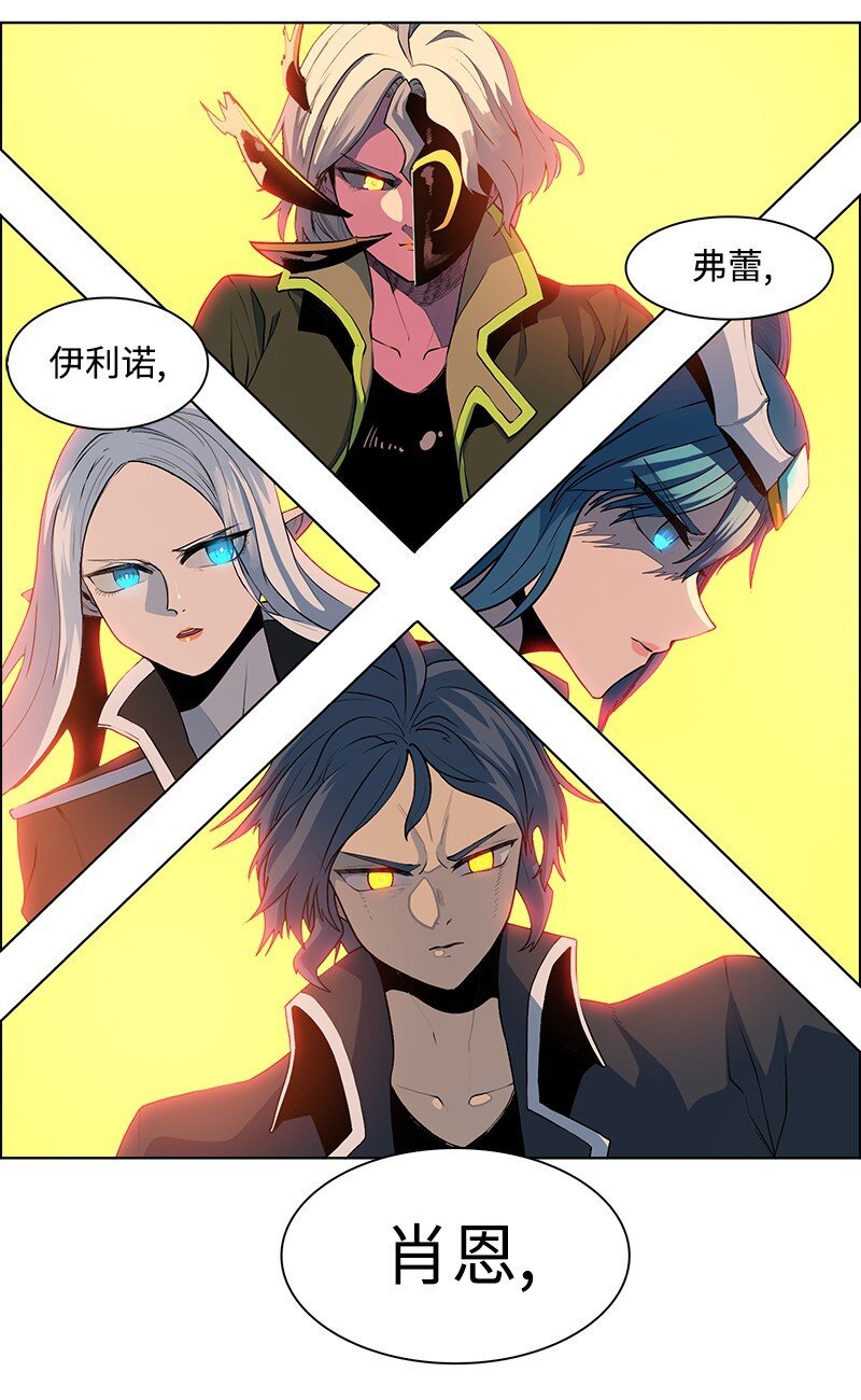 223 围剿魔王