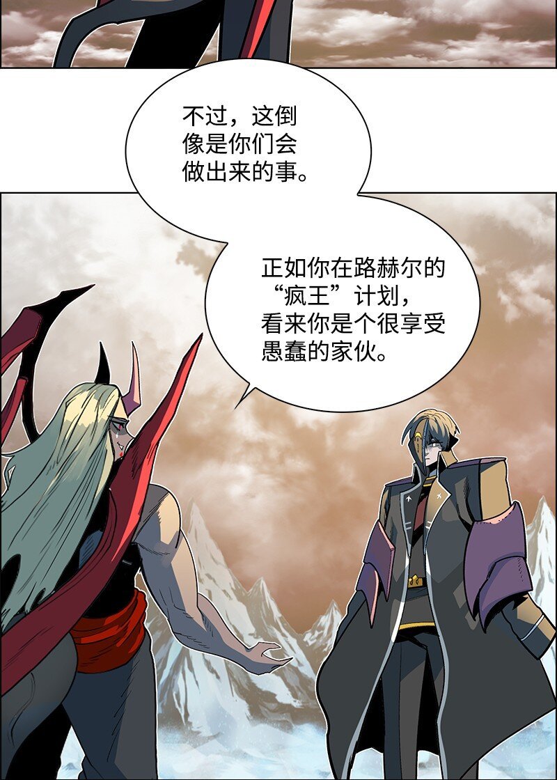 223 围剿魔王