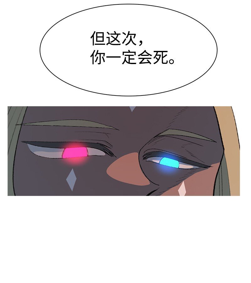 223 围剿魔王