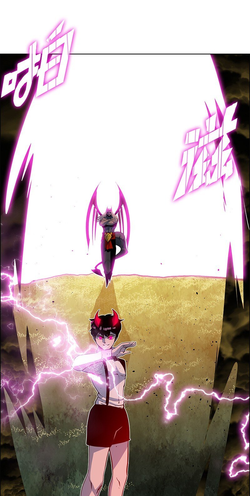223 围剿魔王