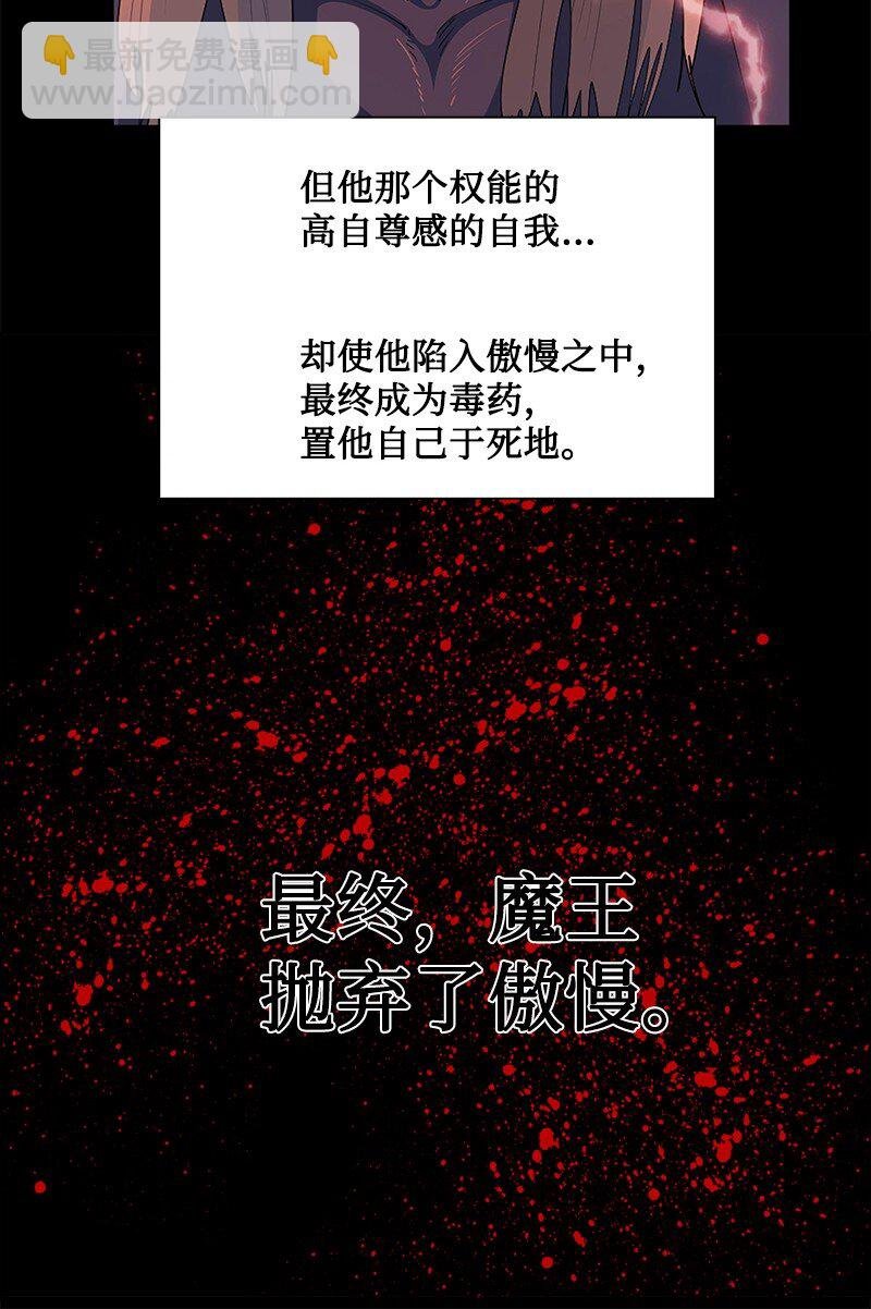 225 傲慢致死