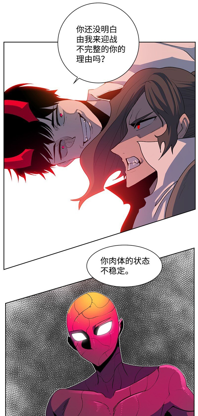 225 傲慢致死