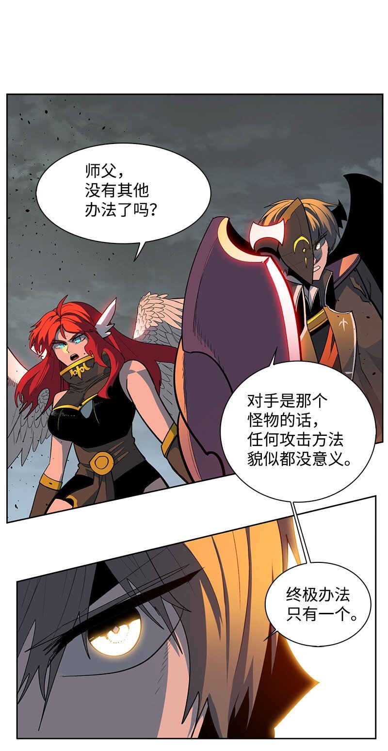 225 傲慢致死