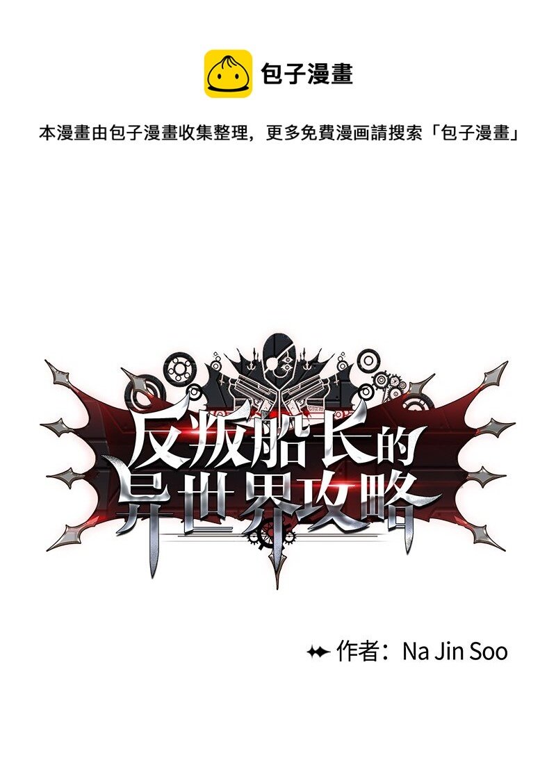 228 虎克的回归