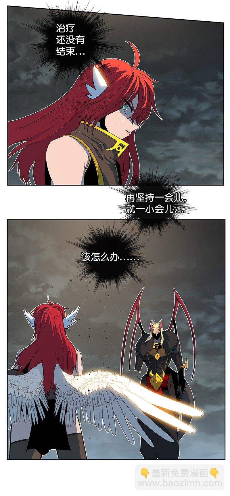 228 虎克的回归