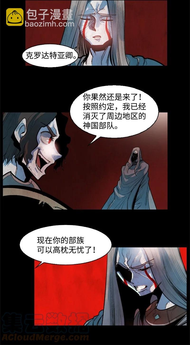 22 抉择
