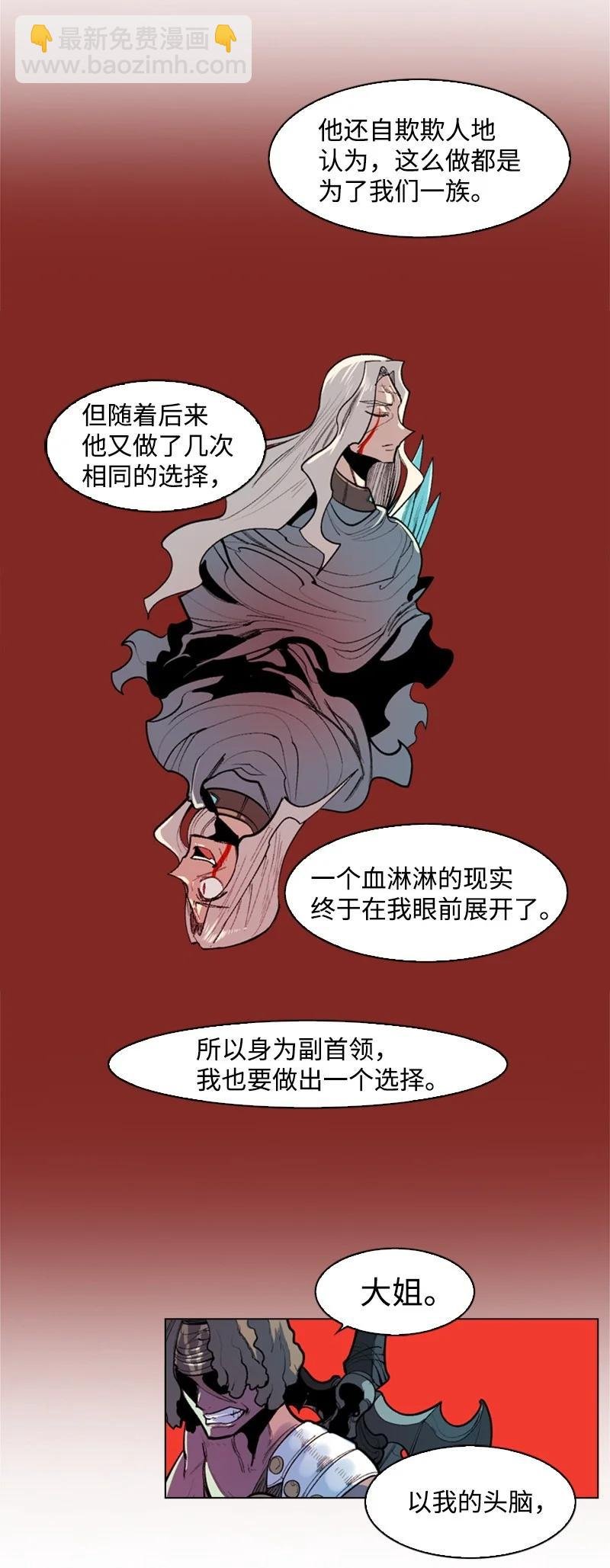 22 抉择
