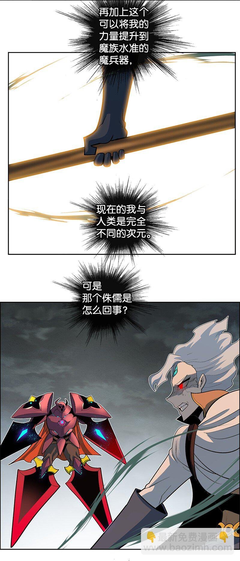 229 反击之战
