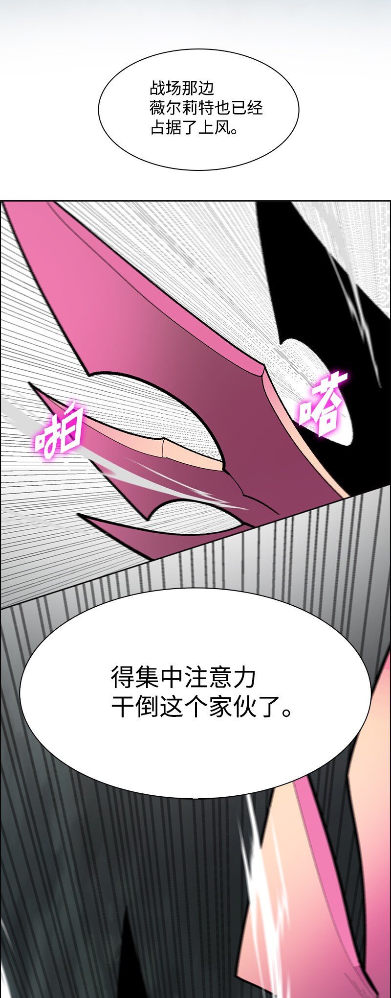 230 灭了你的世界