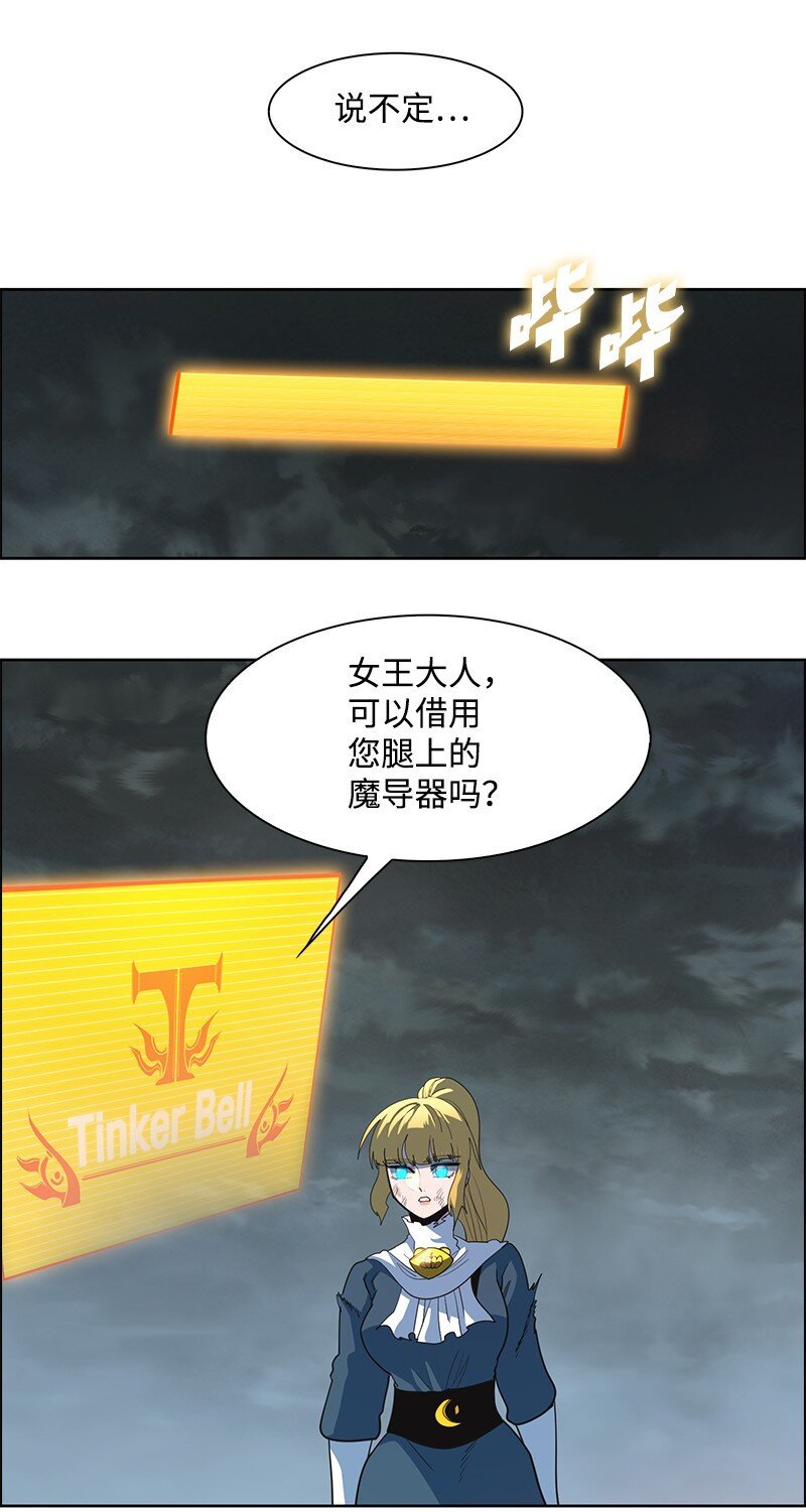 231 希望的圣剑