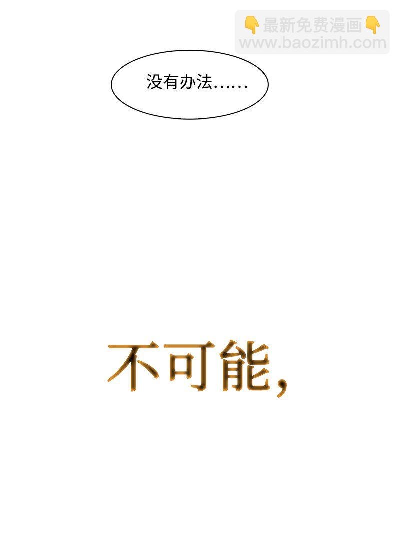231 希望的圣剑