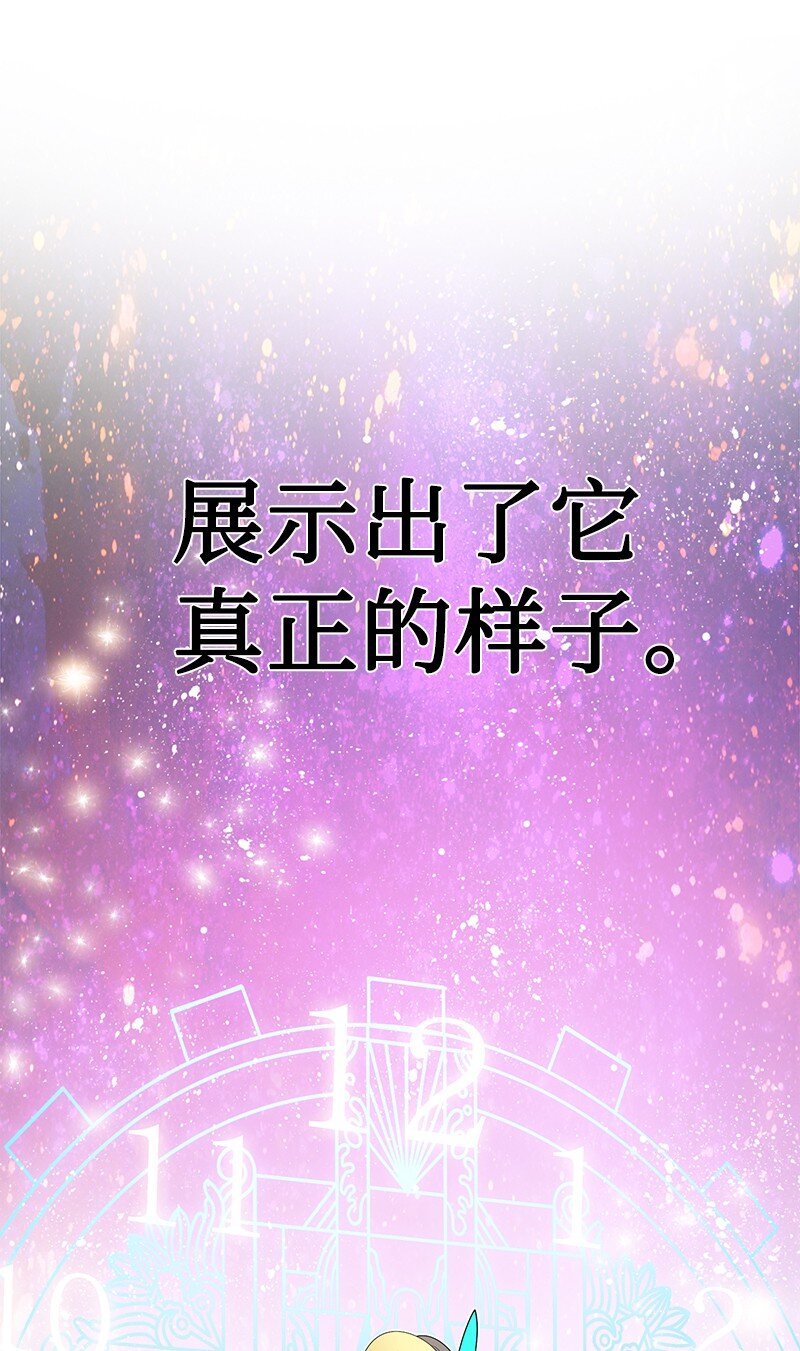 231 希望的圣剑