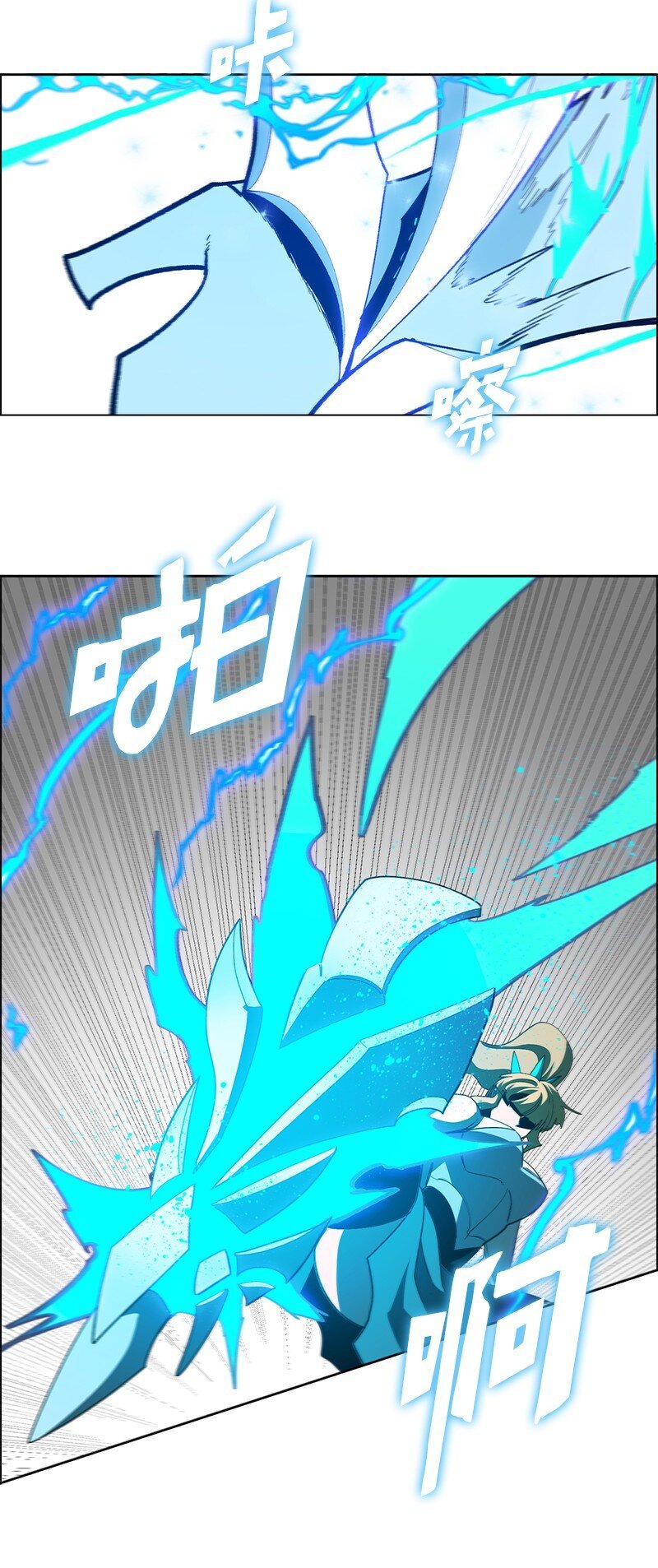 231 希望的圣剑