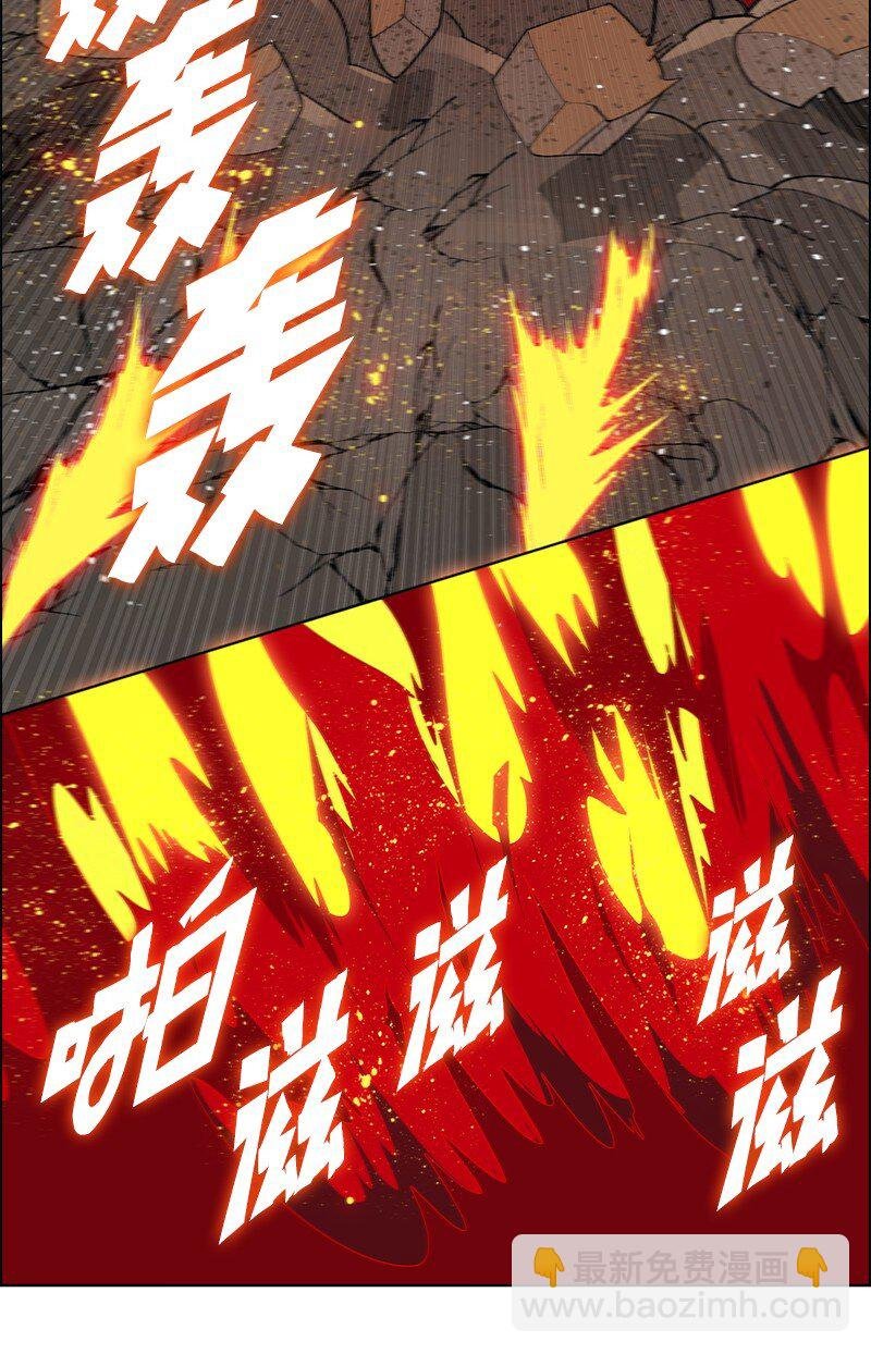 232 魔龙诞生