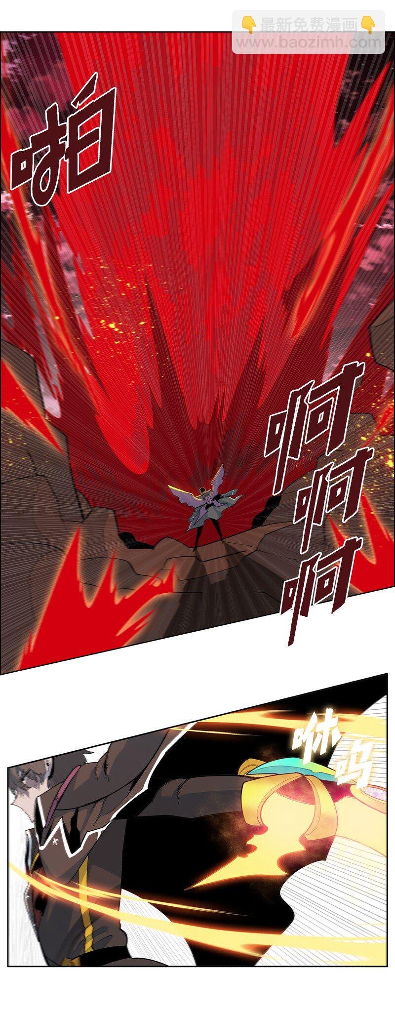 232 魔龙诞生