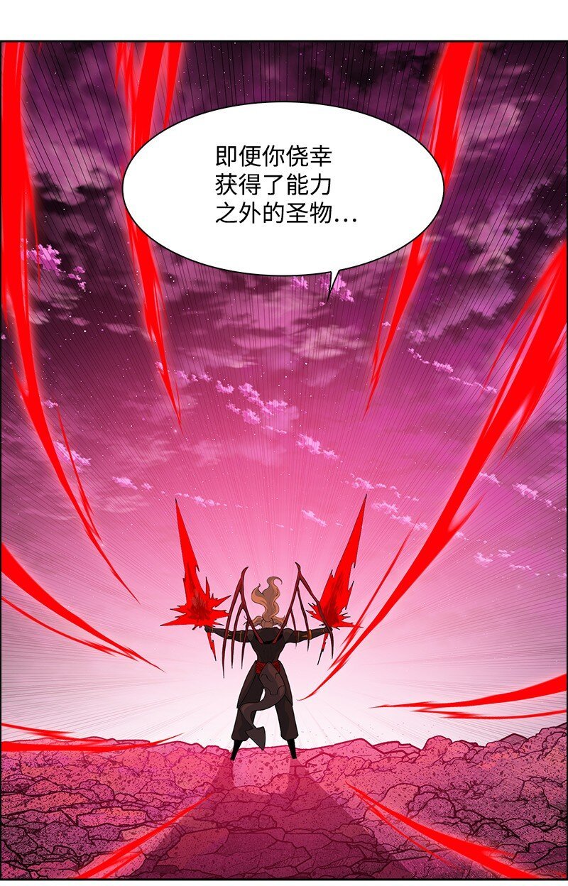 232 魔龙诞生
