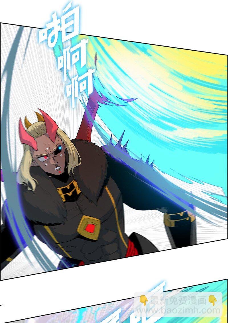 232 魔龙诞生