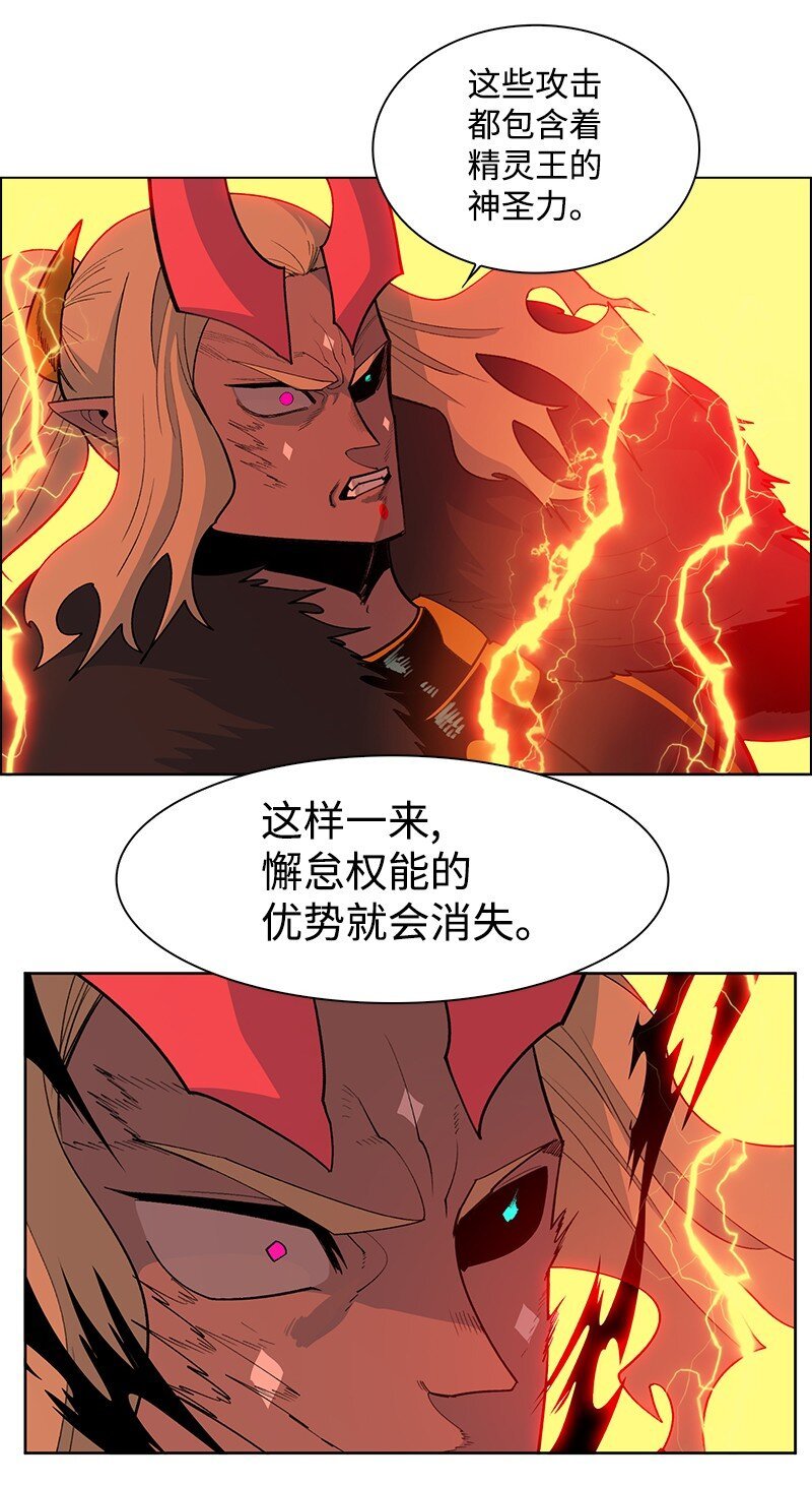 232 魔龙诞生