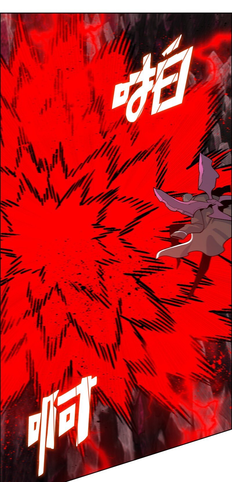 232 魔龙诞生