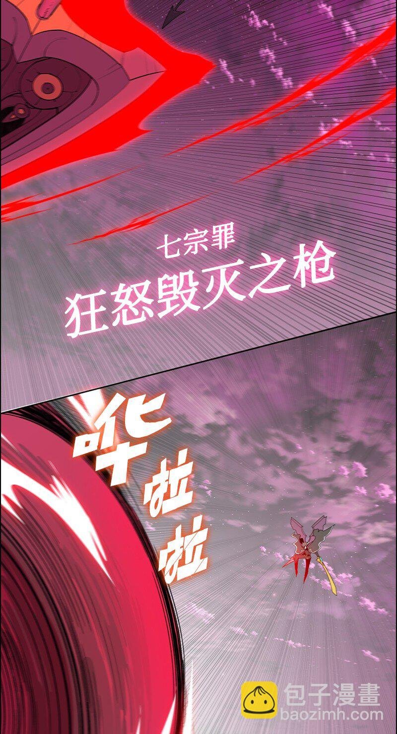 232 魔龙诞生