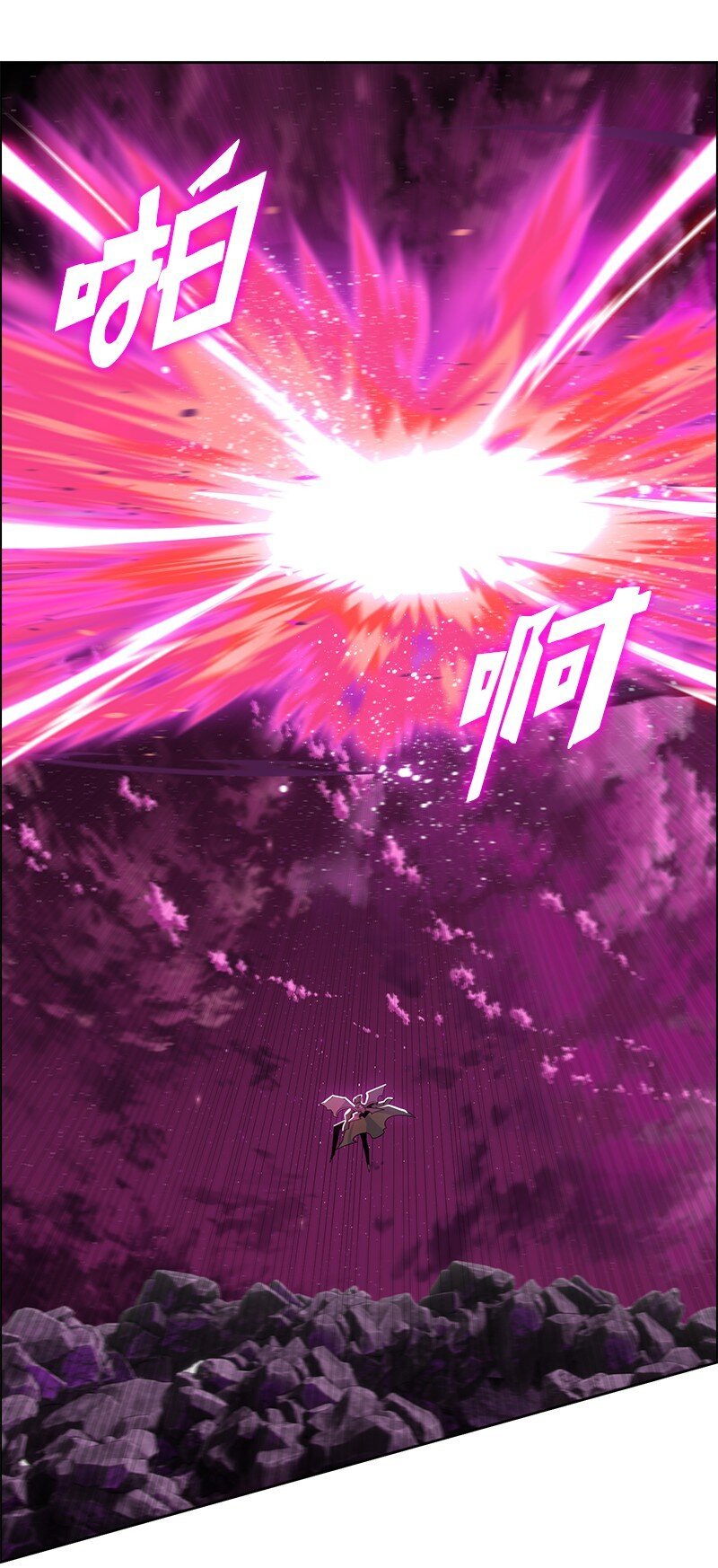 232 魔龙诞生