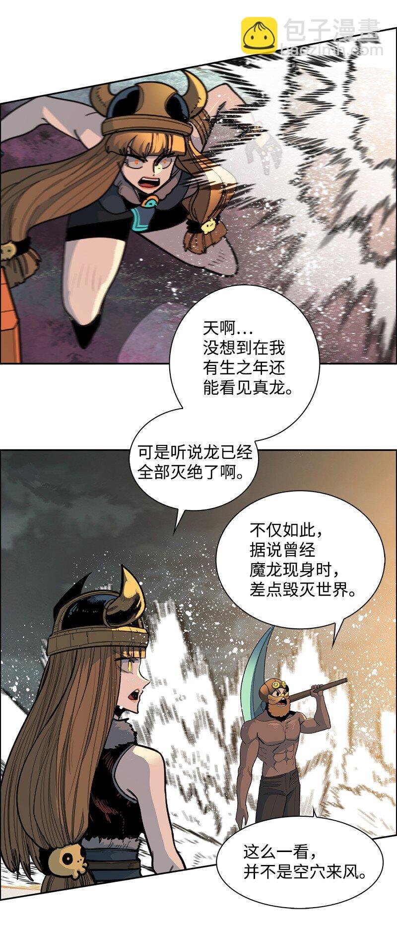 233 神秘人物
