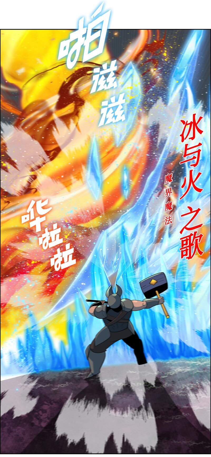 233 神秘人物