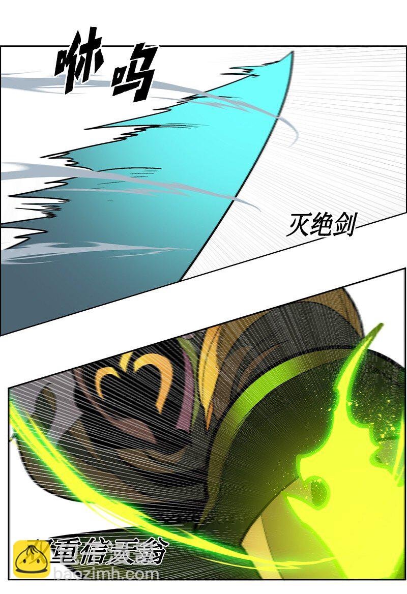 233 神秘人物