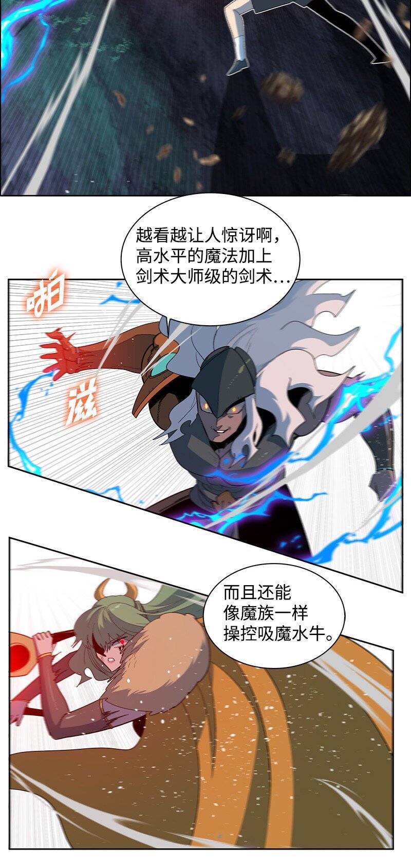 234 双重人格