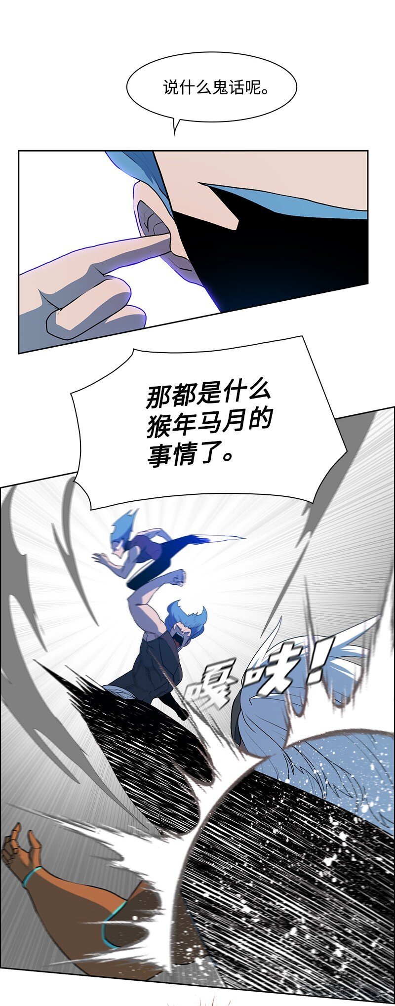 234 双重人格
