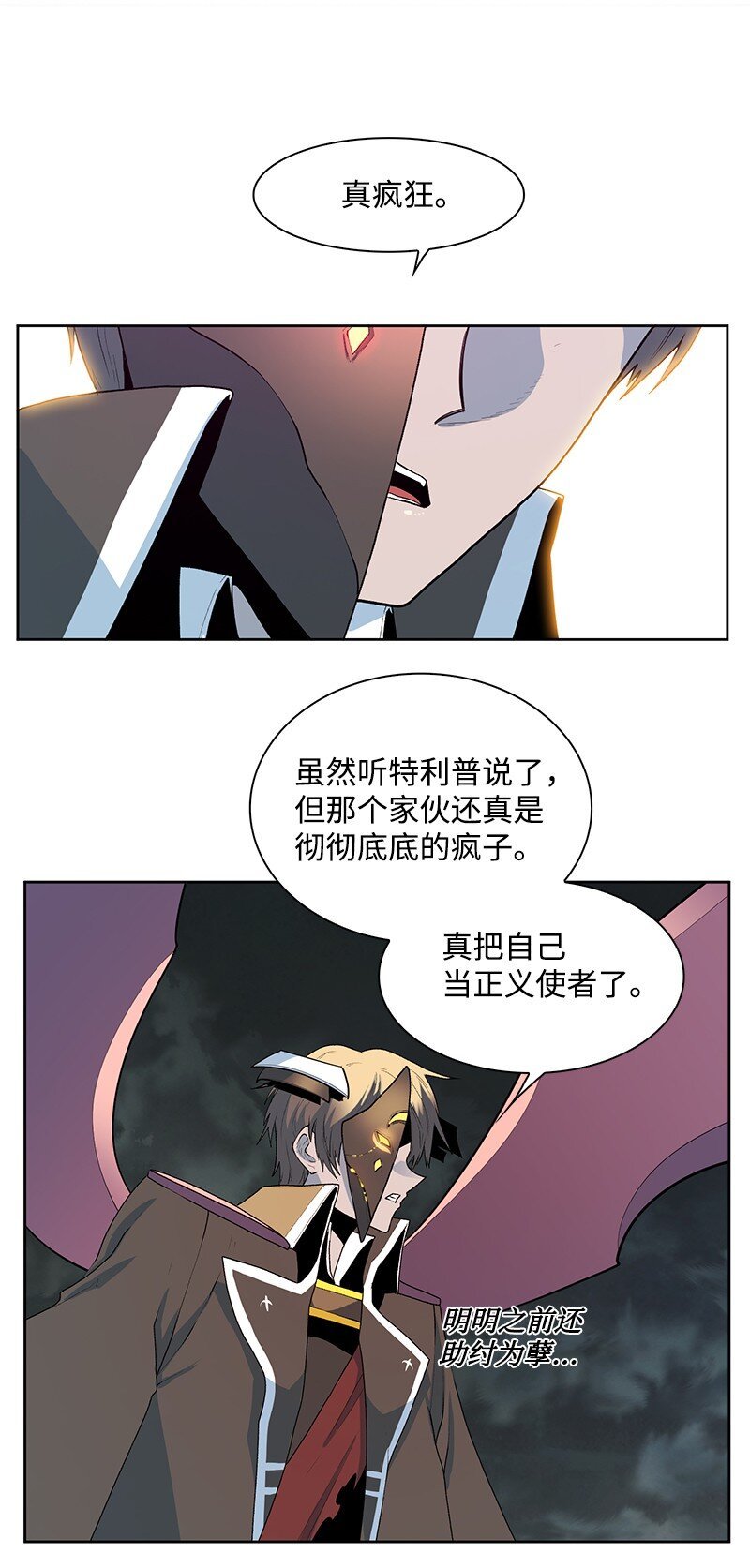 235 七大善
