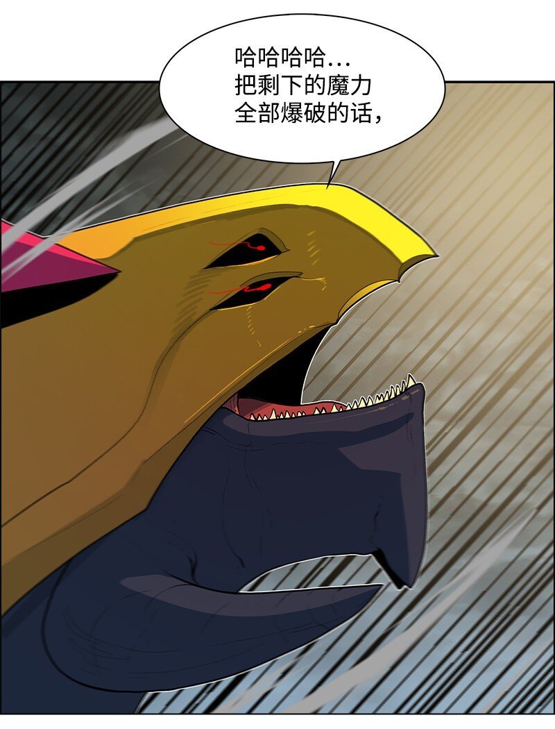 236 大帝国诞生