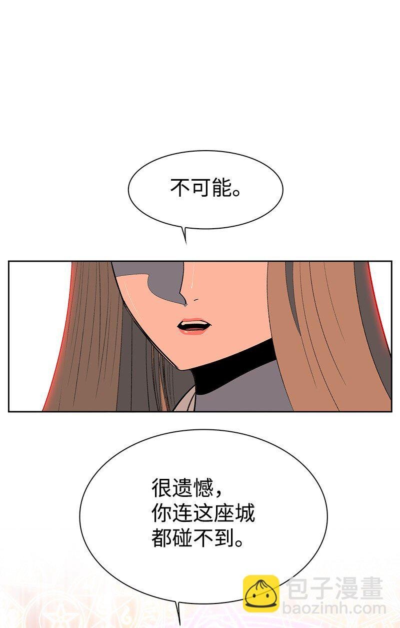 236 大帝国诞生