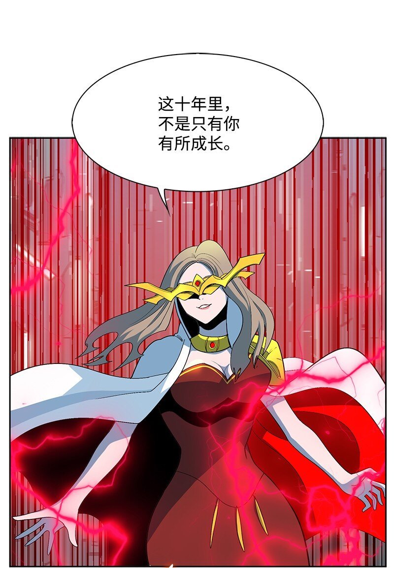236 大帝国诞生