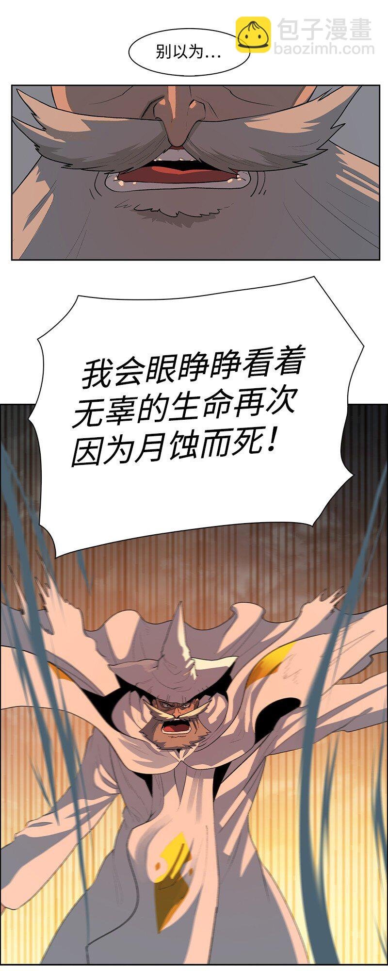 236 大帝国诞生