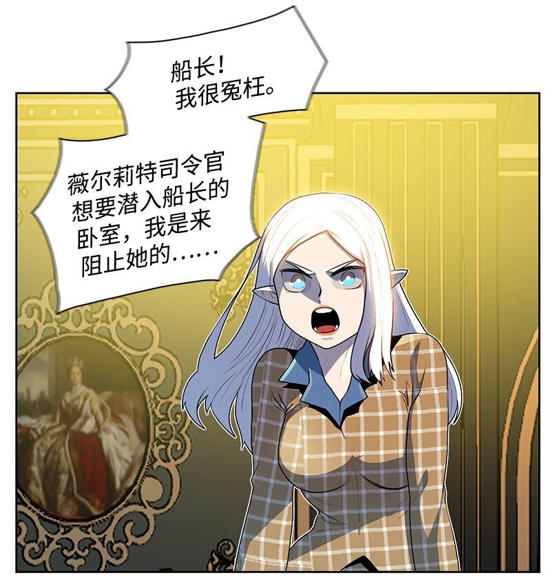 237 战后的故事