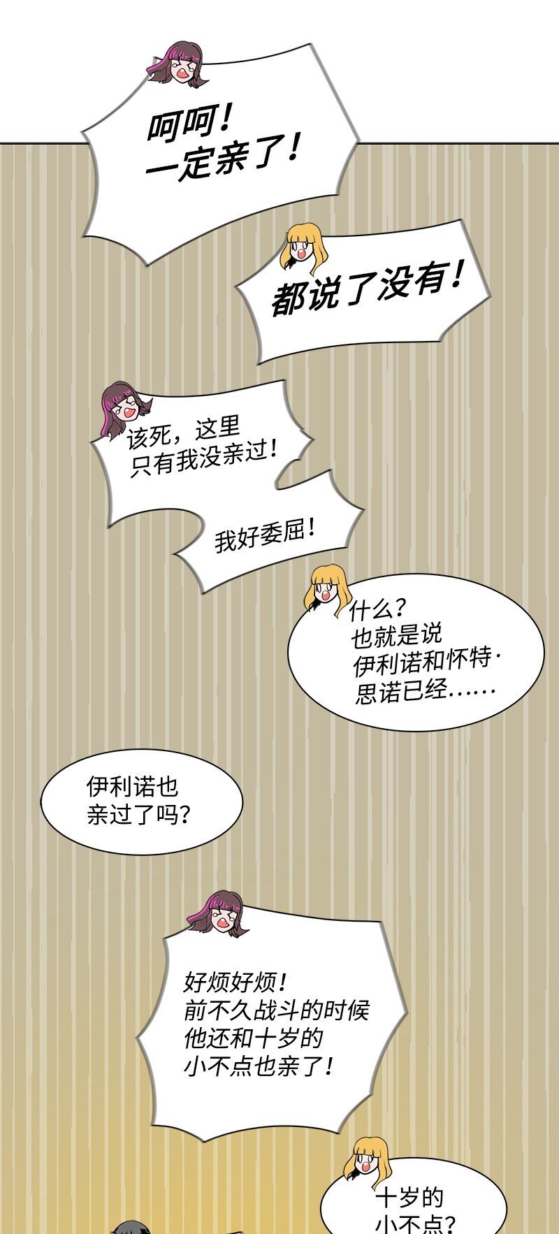 237 战后的故事