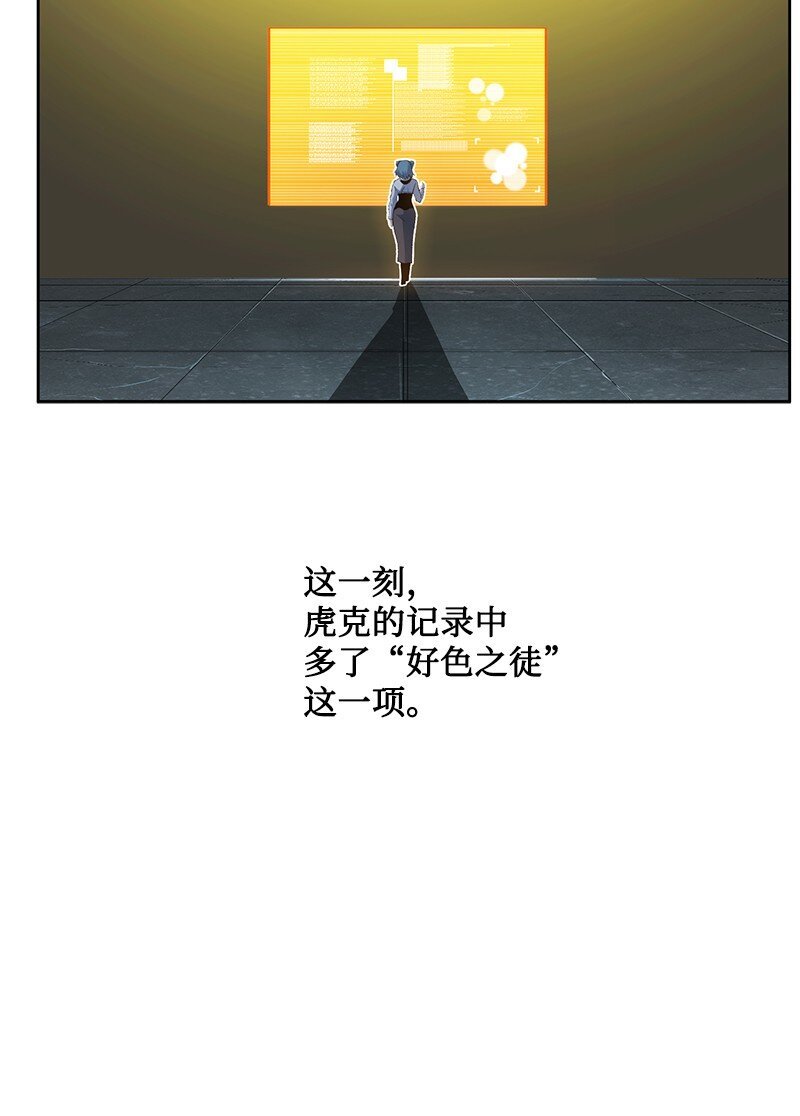 237 战后的故事