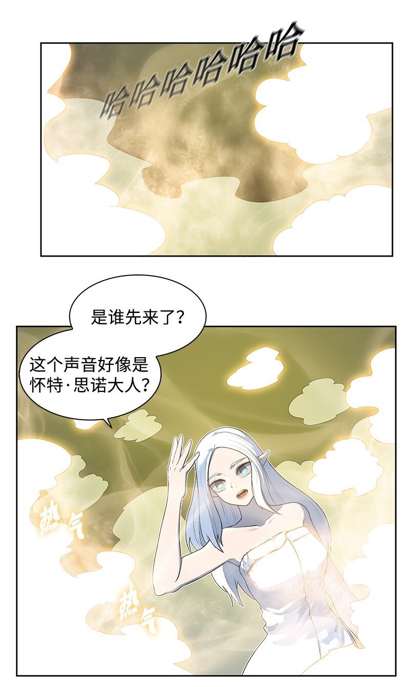 237 战后的故事