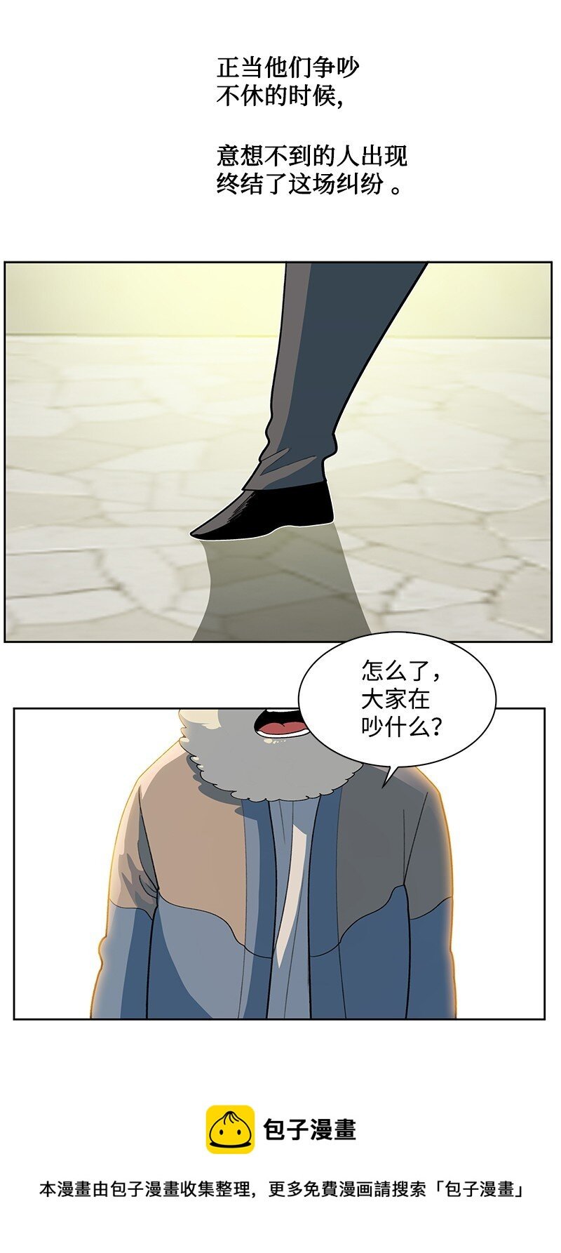 237 战后的故事