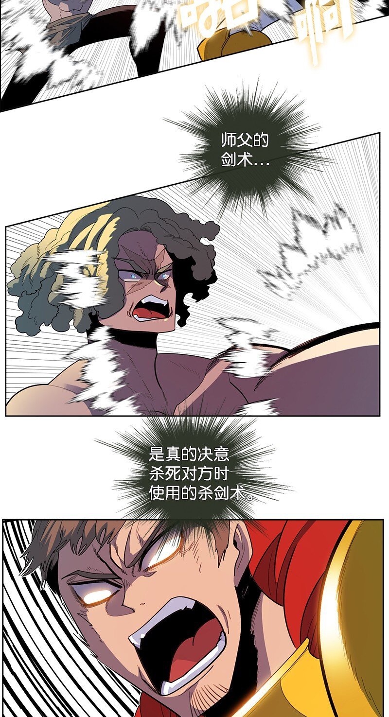 238 丛林之王