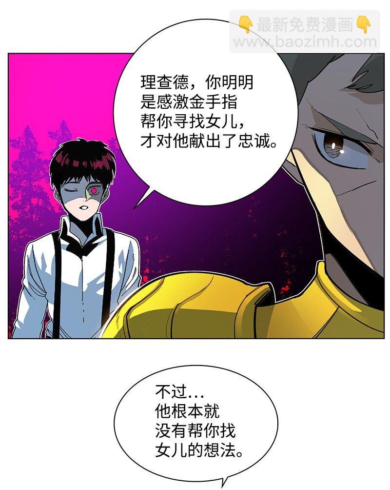 238 丛林之王